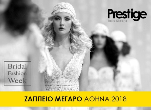 bridal fashion week copy